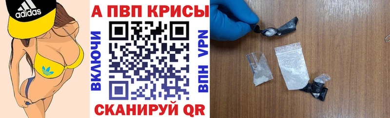 Купить наркотики сайты Афипский Конопля Кокаин ГАШИШ omg ССЫЛКА Мефедрон Alpha-PVP