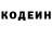 Кодеин напиток Lean (лин) Hornetplay