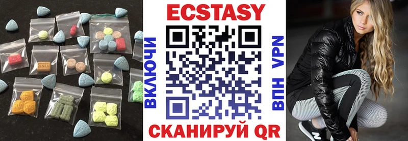 Экстази Дубай  Афипский 