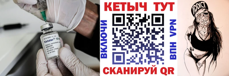 это клад  Афипский  Кетамин VHQ 