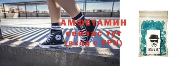 соль курить ск Заводоуковск