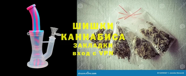кокаин VHQ Заволжск