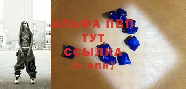 соль курить ск Заводоуковск