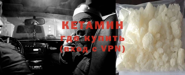 кокаин VHQ Заволжск