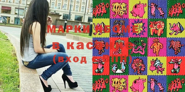 кокаин VHQ Заволжск