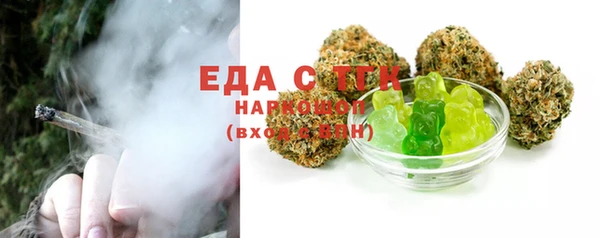 кокаин VHQ Заволжск