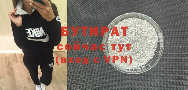 кокаин VHQ Заволжск