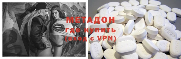 кокаин VHQ Заволжск
