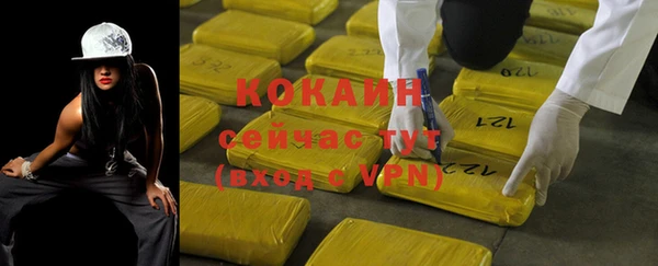 кокаин VHQ Заволжск