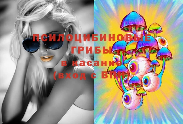 кокаин VHQ Заволжск