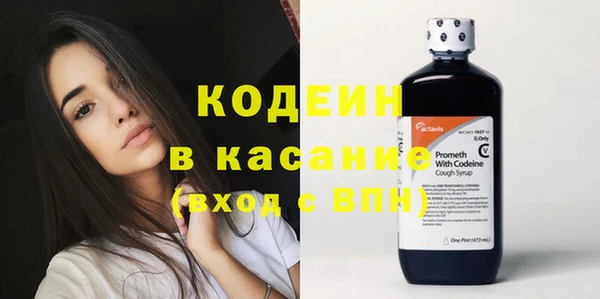 кокаин VHQ Заволжск