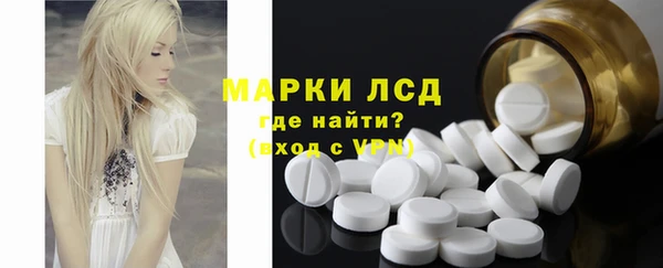 кокаин VHQ Заволжск
