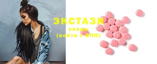 кокаин VHQ Заволжск
