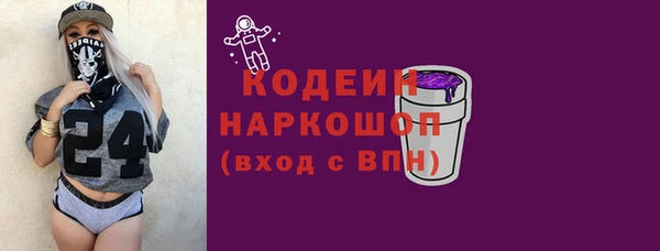 соль курить ск Заводоуковск
