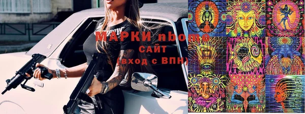 соль курить ск Заводоуковск