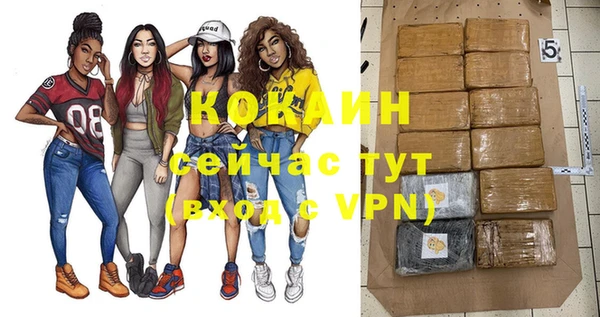кокаин VHQ Заволжск