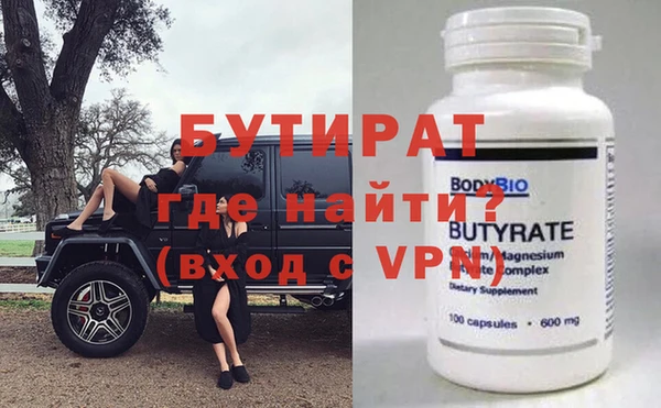 кокаин VHQ Заволжск