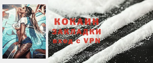 соль курить ск Заводоуковск