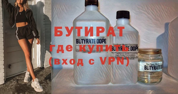 соль курить ск Заводоуковск