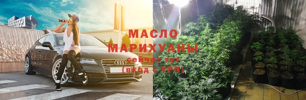 соль курить ск Заводоуковск