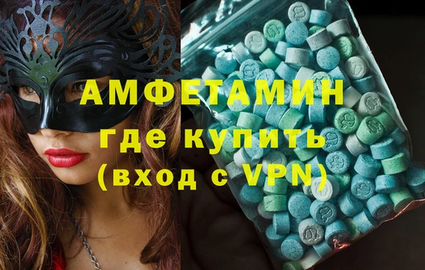 кокаин VHQ Заволжск