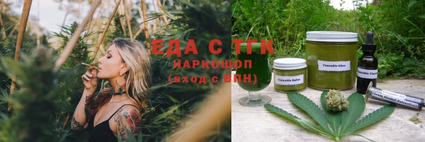 соль курить ск Заводоуковск