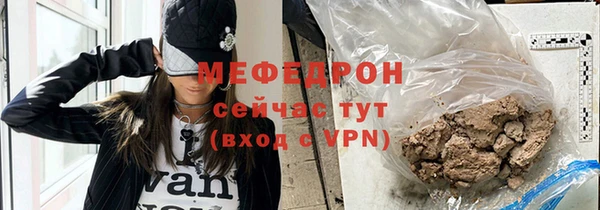 соль курить ск Заводоуковск