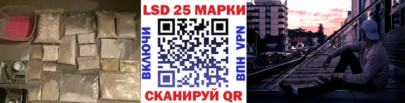 ЛСД экстази ecstasy Афипский