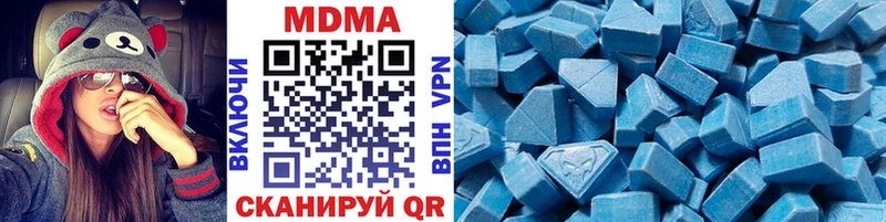 даркнет как зайти Афипский МДМА crystal