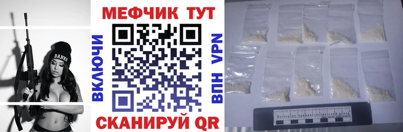 где купить   Афипский  Меф mephedrone 