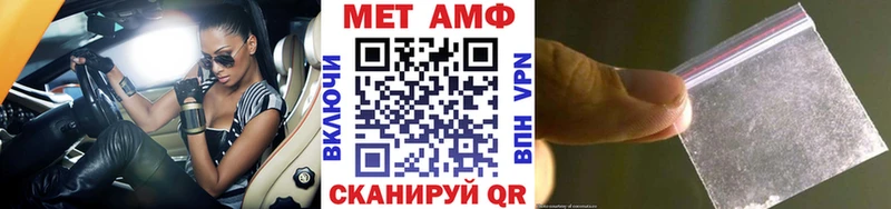 Метамфетамин кристалл Афипский