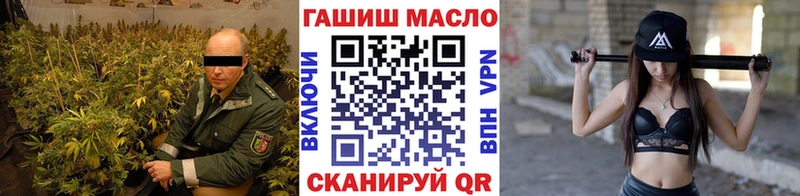 Дистиллят ТГК THC oil  купить наркотики цена  Афипский 