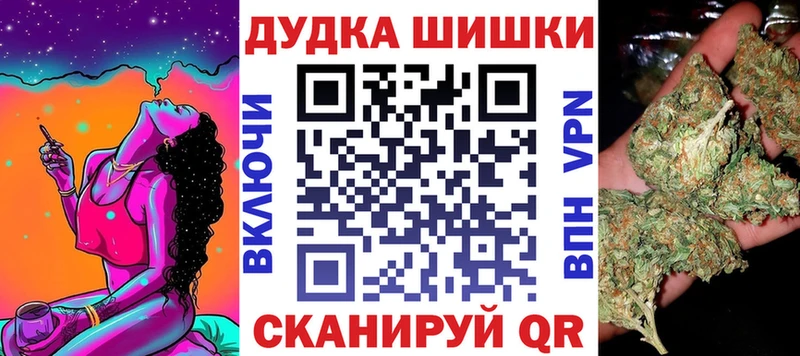 купить   Афипский  Бошки Шишки конопля 